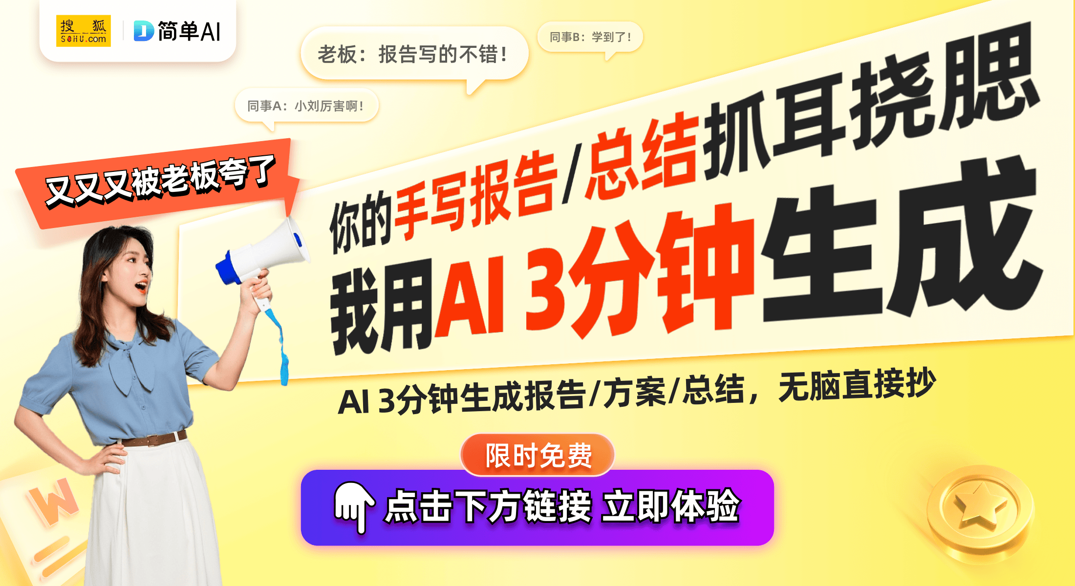 ！卡豆回收陪你迎接依尼翠重制版瓦力棋牌游戏全新收牌标准公布